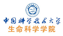中国科学技术大学生命科学学院